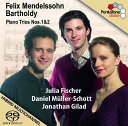 【中古】 Piano Trios Nos 1&2 - Various Artists (Pentatone Music) 827949008566