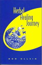 【古本】 Herbal Healing Journey: Playful Workbook - Don Ollsin (Aquiline Communicati...