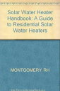 【古本】 Solar Water Heater Handbook: A Guide to Residential Solar Water Heaters - Richard H Montgomery (Wiley) 【紙書籍】 0471862789