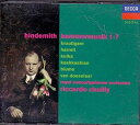 【中古】 Kammermusik 1-7 - Various Artists (London / Decca) 028943381628