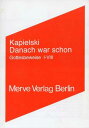【古本】 Danach war schon: Gottesbeweise I-VIII (Internationaler Merve Diskurs) (German Edition) - Thomas Kapielski (Merve Verlag) 【紙書籍】 9783883961477