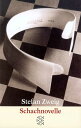 【古本】 Schachnovelle (German Edition) - S. Zweig (Fischer) 【紙書籍】 9783596215225