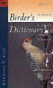 【古本】 Birders Dictionary - Randall T Cox (Falcon Pr Pub Co) 【紙書籍】 9781560444237