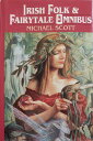 【古本】 Irish Folk and Fairy Tale Omnibus - Michael Scott (Dorset Pr) 【紙書籍】 9781566191586