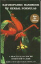 【古本】 Naturopathic Handbook of Herbal Formulas: A Practical and Concise Herb User's Guide - Inc. Herbal Research Publications (Herbal Research Publications, Inc.) 【紙書籍】 9780964553910