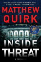 【古本】 Inside Threat - Matthew Quirk (William Morrow) 【紙書籍】 9780063051683