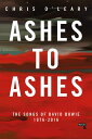 Ashes to Ashes: The Songs of David Bowie, 1976-2016 - Chris O'Leary (Repeater) 【紙書籍】 9781912248308(3)