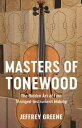 Masters of Tonewood: The Hidden Art of Fine Stringed-Instrument Making - Jeffrey Greene (University of Virginia Press) 【紙書籍】 9780813947464