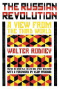 Russian Revolution: A View from the Third World - Walter Rodney (Verso) 【紙書籍】 9781786635303