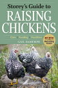 【古本】 Storey's Guide to Raising Chickens, 3rd Edition: Care, Feeding, Facilities - Gail Damerow (Storey Publishing, LLC) 【紙書籍】 9781603424691