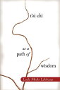【古本】 T'Ai Chi as a Path of Wisdom - Linda Myoki Lehrhaupt (Shambhala) 【紙書籍】 9781570624452