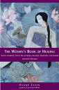 【古本】 Women's Book of Healing: Auras, Chakras, Laying on of Hands, Crystals, Gemstones, and Colors (Revised) - Diane Stein (Clarkson Potter/Ten Speed) 【紙書籍】 1580911560