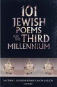 【古本】 101 Jewish Poems for the Third Millennium - Matthew E Silverman (Ashland Poetry Press) 【紙書籍】 9780912592848
