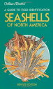 【古本】 Seashells of North America - R Tucker Abbott (Golden Press, Inc.) 【紙書籍】 0307136574