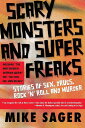 【古本】 Scary Monsters and Super Freaks: Stories of Sex, Drugs, Rock 'n' Roll and Murder - Mike Sager (Grand Central Publishing) 【紙書籍】 9781560255635