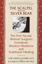 【古本】 Scalpel and the Silver Bear: The First Navajo Woman Surgeon Combines Western Medicine and Traditional Healing - Lori Alvord (Bantam) 【紙書籍】 9780553378009