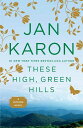 【古本】 These High, Green Hills - Jan Karon (Penguin Books) 【紙書籍】 9780140257939