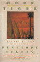 【古本】 Moon Tiger - Penelope Lively (HarperCollins) 【紙書籍】 9780060972004