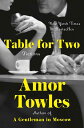 【古本】 Table for Two: Fictions - Amor Towles (Viking) 【紙書籍】 9780593296370