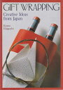 【古本】 Gift Wrapping: Creative Ideas from Japan (Revised) - Kunio Ekiguchi (Kodans...