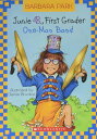 【古本】 One-Man Band: Junie B Jones - Barbara Park (Random House Childrens Books) 【紙書籍】 9780439638234
