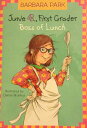 【古本】 Junie B., First Grader Boss of Lunch - Barbara Park (SCHOLASTIC, INC.) 【紙書籍】 9780439531009