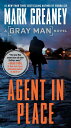 【古本】 Agent in Place - Mark Greaney (Berkley) 【紙書籍】 9780451488916