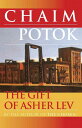 【古本】 Gift of Asher Lev - Chaim Potok (Fawcett Books) 【紙書籍】 9780449001158