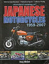【古本】 Standard Catalog of Japanese Motorcycles 1959-2007 - Doug Mitchel (Krause P...