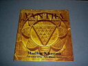 【古本】 Yantra: The Tantric Symbol of Cosmic Unity - Madhu Khanna Ph.D. (Thames & Hudson) 【紙書籍】 0500272344