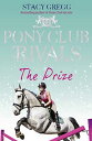 【古本】 Prize - Stacy Gregg (HarperCollinsChildren’sBooks) 【紙書籍】 9780007333462