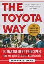 【古本】 Toyota Way: 14 Management Principles from the World's Greatest Manufacturer...