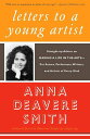 【古本】 Letters to a Young Artist: Straight-Up Advice on Making a Life in the Arts-For Actors, Performers, Writers, and Artists of Every Kind - Anna Deavere Smith (Anchor) 【紙書籍】 9781400032389