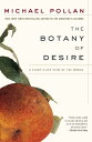 【古本】 Botany of Desire: A Plant's-Eye View of the World - Michael Pollan (Random ...
