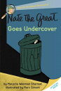 【古本】 Nate the Great Goes Undercover (New Yearling) - Marjorie Weinman Sharmat (Yearling) 【紙書籍】 9780440463023