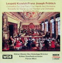 【中古】 Concerto in B Flat Major for Piano 4-Hands - Various Artists (Koch Schwann (Germ.)) 099923650423