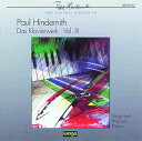【中古】 Das Klavierwerk Vol III - Siegfried Mauser; Paul Hindemith; Paul Hindemith (Wergo Germany) 4010228621426(2)