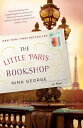 【古本】 Little Paris Bookshop - Nina George (Ballantine Books) 【紙書籍】 9780553418798