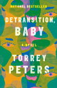 【古本】 Detransition, Baby - Torrey Peters (One World) 【紙書籍】 9780593133378