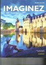 【古本】 Imaginez Fourth Edition, Intermediate French Course Student Edition - Unknown (Vista Higher Learning) 【紙書籍】 9781543303704