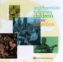 【中古】 Sfw Childern's Music Collection - Various Artists (Smithsonian Folkways) 09...