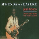 【中古】 Mwenda Wa Bayeke - John Bosco Mwenda (Rounder Records) 011661506121(2)