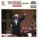 【中古】 Smetana: Ma Vlast/My Country: A cycle of symphonic poems - Rafael Kubelik; Czech Philharmonic Orchestra (Supraphon) 8596911120828