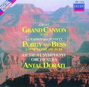 【中古】 Grand Canyon Suite - Antal Dorati (London / Decca Records) 028941011022
