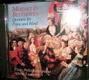 【中古】 Beethoven/Mozart:Piano/Wind Quintets - Perlemuter,Vlado (Bmg Music) 083603515720(2)