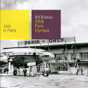 【中古】 1958 Paris Olympia Concert: Jazz in Paris (Imported) - Art Blakey (Fontana ...