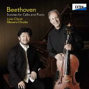 Beethoven:Cello Sonatas - LLUIS CLARET OKADA MASARU (OCTAVIA) 4526977006785