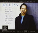 【中古】 World Keys - Joel Fan (Reference Recordings) 030911110628