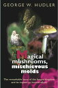 【古本】 Magical Mushrooms, Michievous Molds - George W Hudler (Princeton University Press) 【紙書籍】 9780691028736