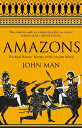 【古本】 Amazons: The Real Warrior Women of the Ancient World - John Man (Corgi Books) 【紙書籍】 9780552173285